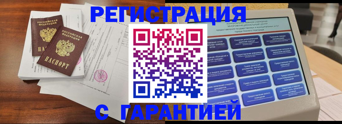 регистрация для школы в Рыбинске