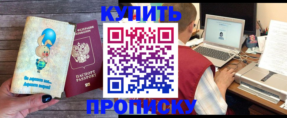 регистрация для дет. сада в Рыбинске